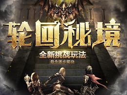 方块搭桥