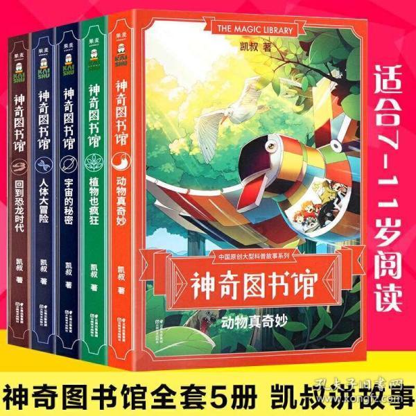 白羊座的人真的脾气火爆吗？游戏画面