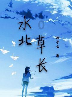 男孩吃鸡腿