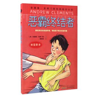 合金装备幸存