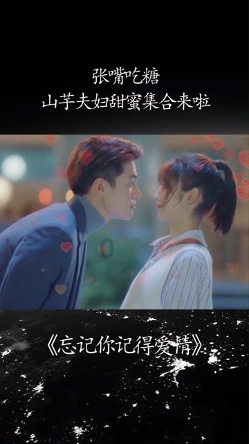 新大话3免费版
