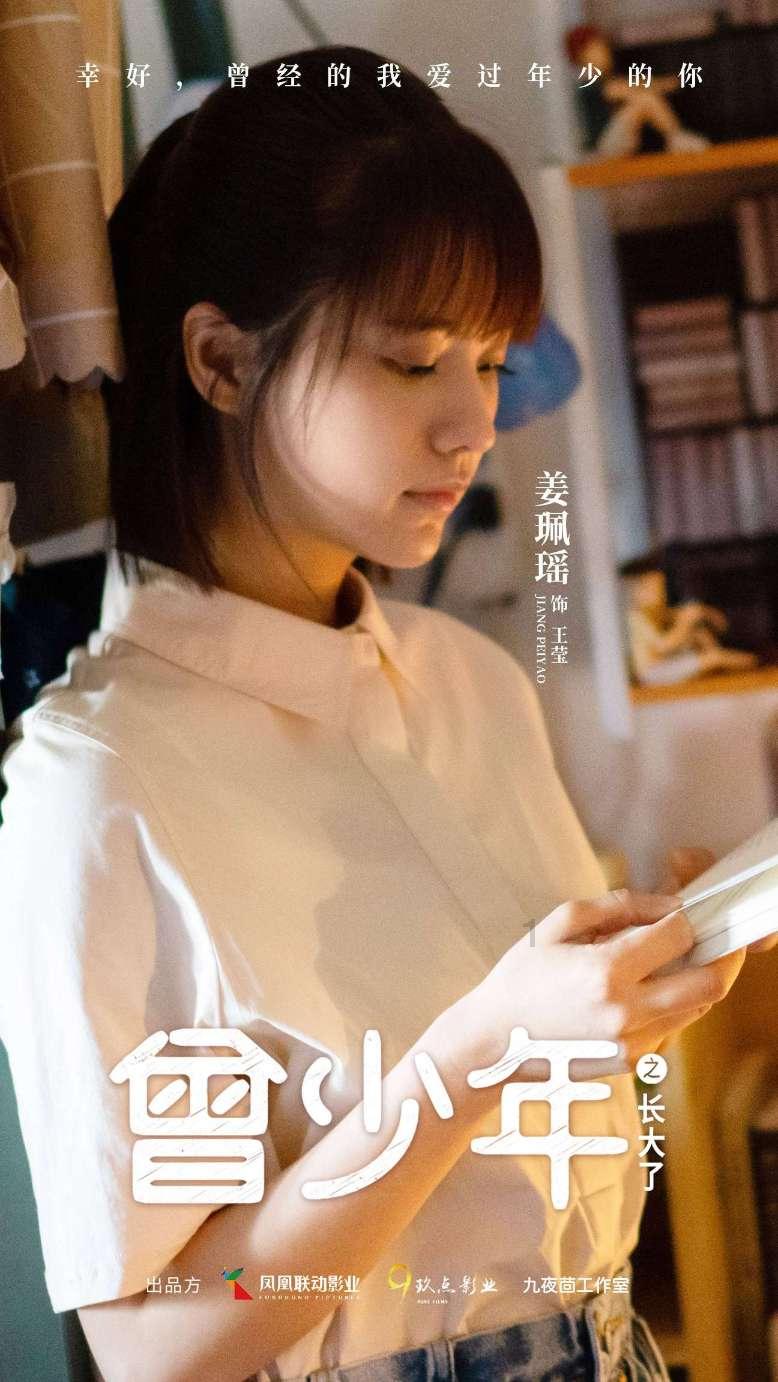 激萌三国志