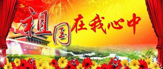 闪电冰火人