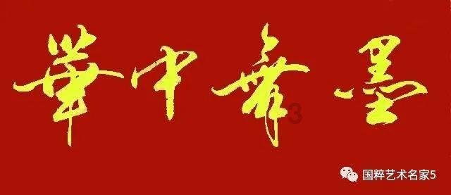 “太壕了”！鄂尔多斯这个村分红900万元！