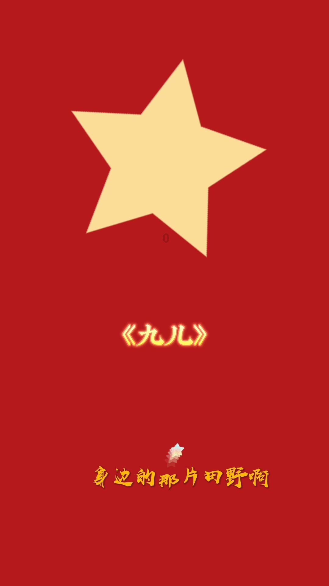逗小猴开心系列212
