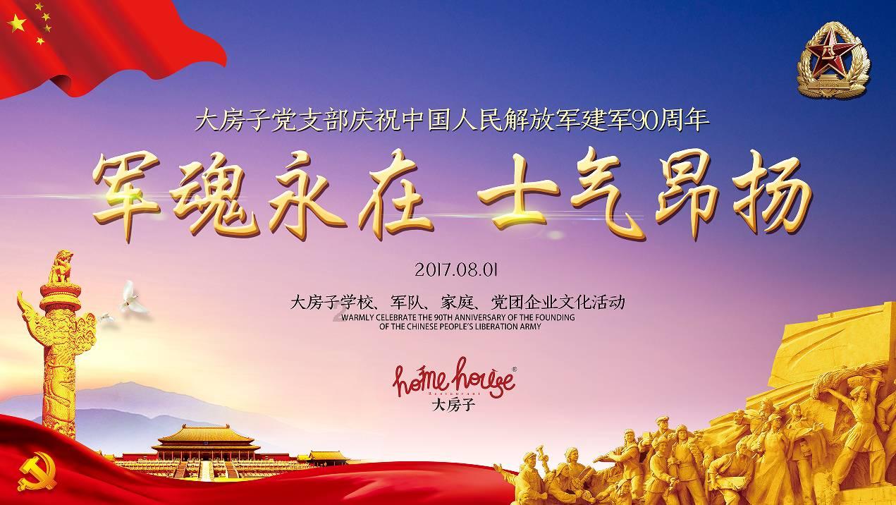 陕西两会关注民生热点 多个提案涉及养老、老城区交通等民生问题