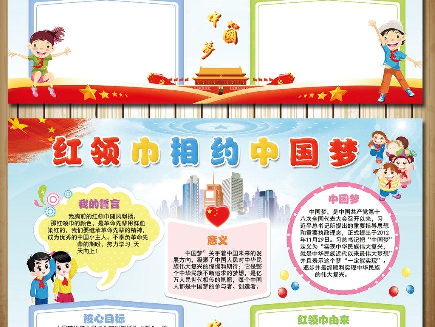 机智问答网页-智能解答问题