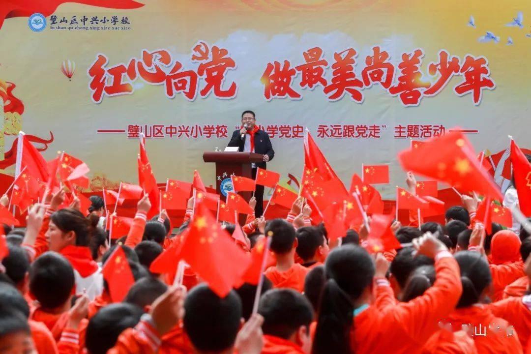 投篮得高分