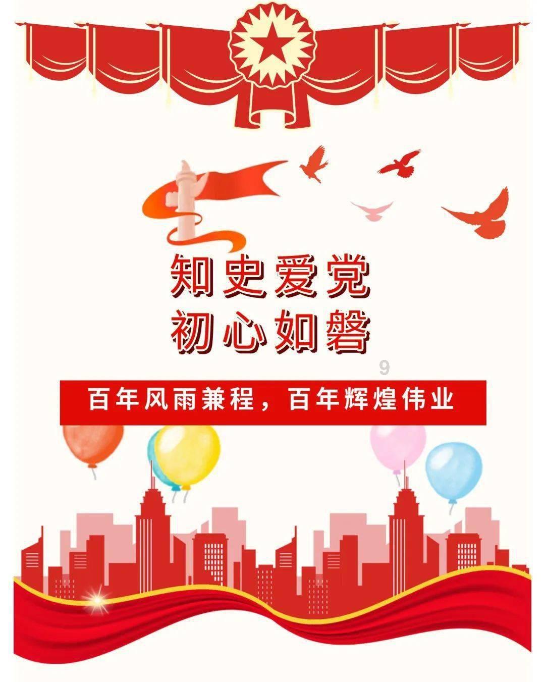 3-1/9-4/9-4/9.简便运算？游戏画面