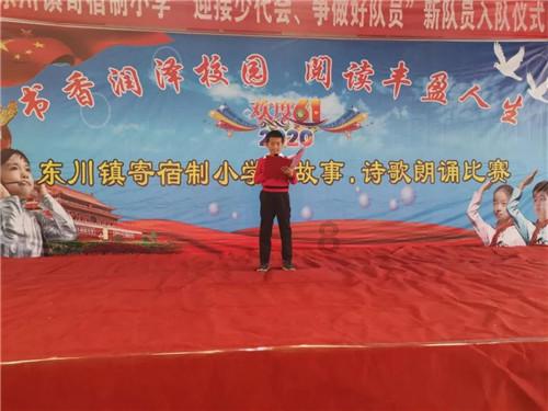 时尚男孩救援