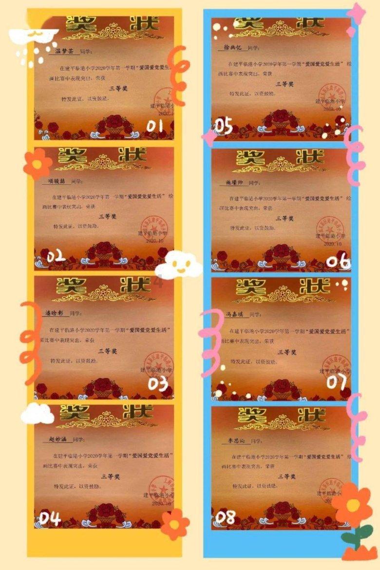 多久能够让一个人住进你的心里，多久能忘记一个人游戏画面