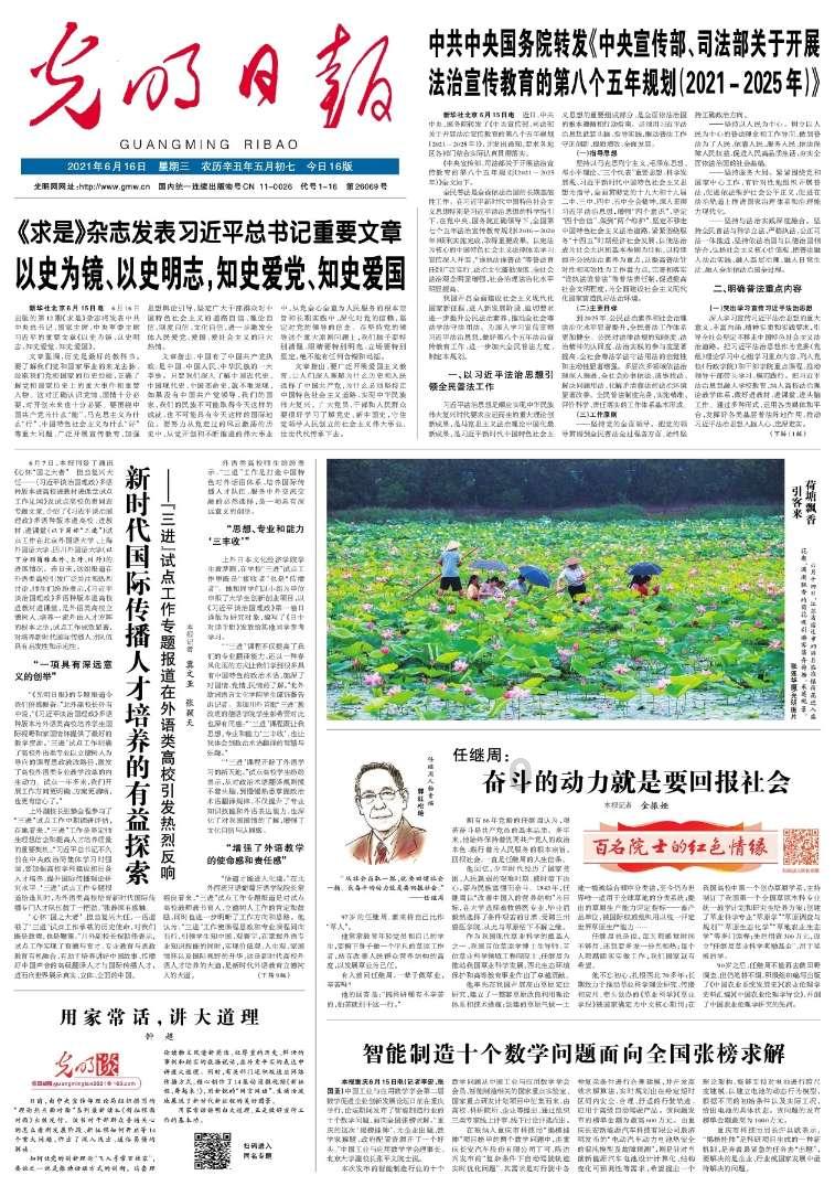 贪吃蛇生存