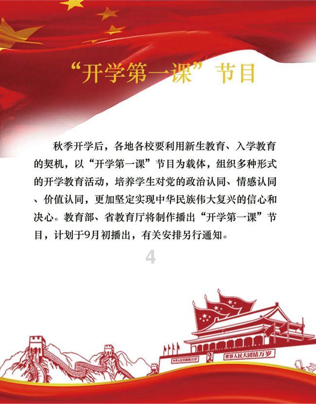 王羲之故居地下埋葬的孩童墓葬，随葬器物格外贵重，完全出乎专家的意料