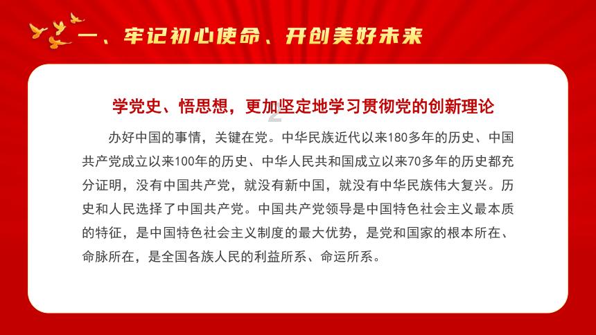 来宾协口医院收费如何？通明平价，让群众获益