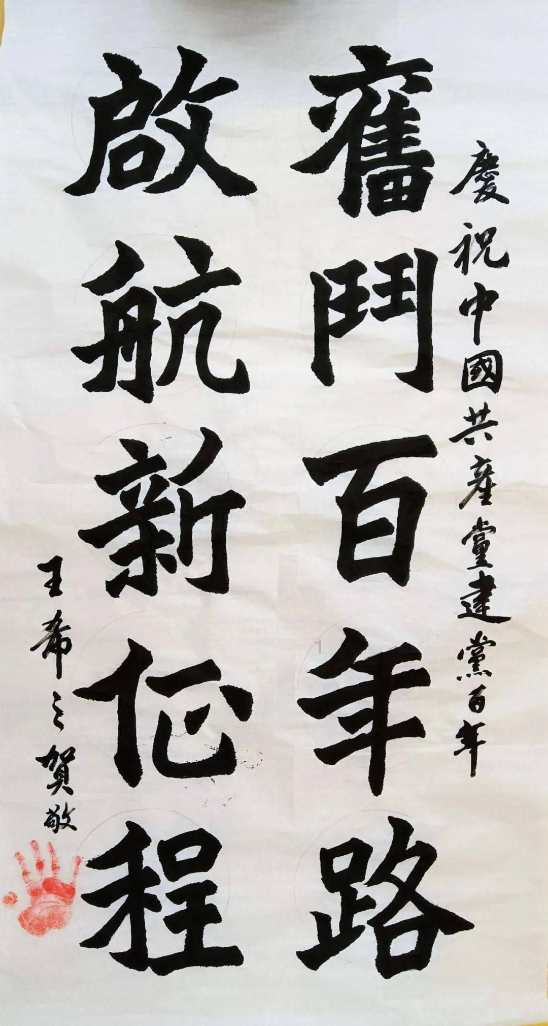 实况：王者集结