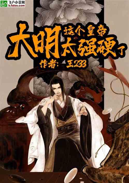 全民烧脑3去广告版