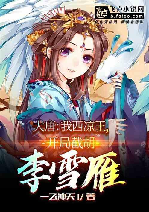 街篮高手
