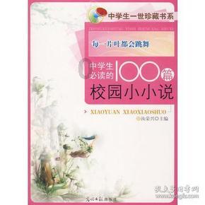 传奇霸主的剑甲投保：执掌风云的新策略！